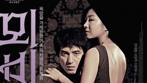 ‘폭행+베드신 강요 혐의’ 김기덕, 문제의 영화 ‘뫼비우스’ 내용은? 근친상간 논란