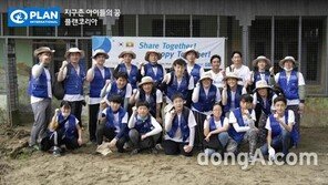 플랜코리아, 삼성물산과 함께 미얀마 학교환경 개선 추진