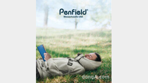 아메리칸 라이프스타일 아웃도어 브랜드 ‘펜필드’ 오픈