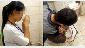 실적 못 채운 벌로 변기 물 마시게 한 악질 기업? 경찰 수사 나서