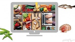 요리 피플들의 온라인 단골 식품점