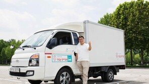 현대차그룹, ‘창업용 차량 지원’ 신청 접수… 포터·스타렉스 등 50대 지원