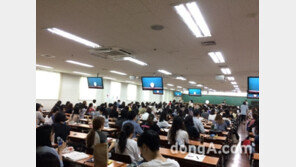 2018년도 중등임용 예비 모집인원 발표…남은 기간 수험전략은?