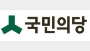 국민의당, 박찬주 부인 논란에 “머슴살이하려고 군대 갔나”