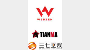 웹젠, 중국의 천마시공, 후딘과 함께 'HTML5게임' 제작 나선다.
