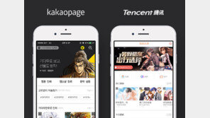 한국 웹툰, 글로벌 공략 “한류 뉴웨이브”