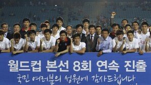 [월드컵 위키] 한국, 월드컵 9회 연속 출전은 세계 6위