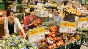 이마트 채소 할인