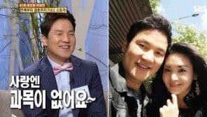 이상인, 아내와의 러브스토리 눈길 “와인 마시며 첫 키스 했다”