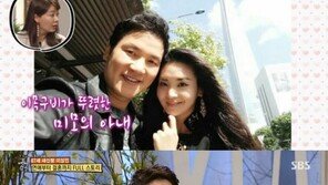 ‘자기야’ 이상인, 혼전임신 부인하더니…“결혼 47일차, 아내 임신 28주차”