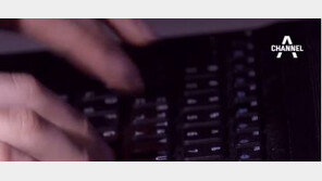 민주당 “대선 댓글사건 국정원 개입, 일벌백계로 다뤄야”