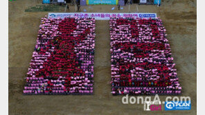 플랜코리아-걸스카우트, 대규모 카드섹션 이벤트 “지구촌 소녀들의 꿈 응원”