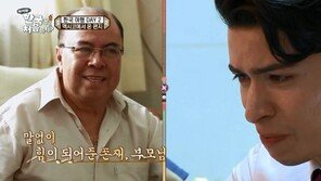 “예쁜 나라가 널 잘 받아줘서 좋아” 母 영상편지에…크리스티안 눈물 ‘펑펑’