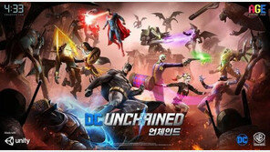 433, 신작 'DC 언체인드' 영상 첫 공개..'배트맨∙슈퍼맨∙원더우먼이 한 자리에'