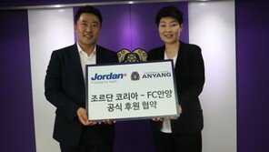 북유럽 대표 오랄케어 브랜드 조르단, FC안양 공식 후원