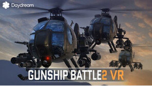'건쉽배틀2 VR', 구글 피처드 선정으로 글로벌 서비스 실시