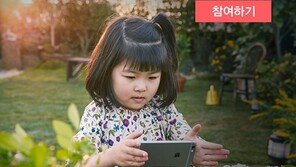 에어비앤비, 오는 27일까지 ‘안녕꼬마감독님’ 프로젝트 진행