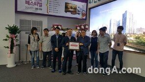 캐스빌건설, ‘사랑의 쌀’ 기부… ‘파주 원더풀 파크 남광 하우스토리’ 성원에 보답