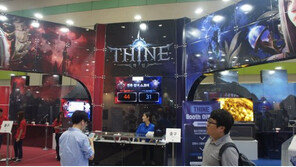 넥스트무브, 기대작 '다인' 코믹콘 서울2017에서 공개