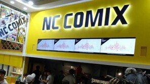 엔씨, '코믹콘 2017' 부스 인기..'데스나이트' VR 만화 호평