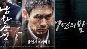 김훈·김영하·정유정…톱작가들의 스크린 번외전쟁