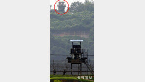 긴장 속 대치한 南과 北