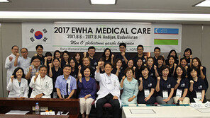 이화의료원, 14일까지 우즈벡 봉사활동