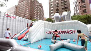 LG ‘쿼드워시 워터파크’ 오픈