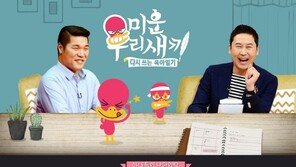 [단독] SBS, 관찰예능 또 만든다…‘파티피플’ 후속