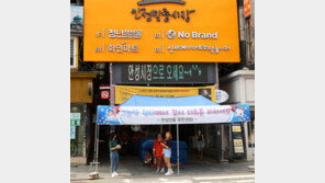 이번엔 동네마트와 손잡은 이마트