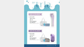 트리아, 부츠 명동 플래그십 스토어 입점