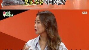 김희선 “몸무게 80kg까지 늘어” 어떻게 감량했나 보니…