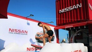 한국닛산, 부산 해운대서 ‘쿨썸머 베케이션’ 이벤트 개최