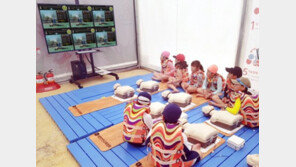 대한안전교육협회, 김해 롯데워터파크에 안전체험관 구축, 안전교육 제공