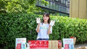 직장여성의 건강 음료, 뉴트리디데이 ‘다이어트 어썸 베이스’ 프로모션