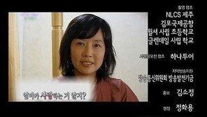 故 최진실, 딸 최준희에게 남긴 편지 “오빠보다 사랑 덜 주는 것 같지만…”