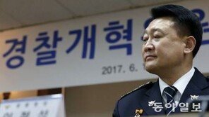 국민의당 “이철성 경찰청장 언행 논란, 철저히 조사해야”