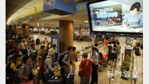 공항 검색대 여직원에 “XX는 안 꺼내도 되냐” 성희롱 까지
