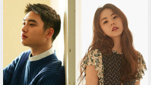 [연예 뉴스 스테이션] 도경수·안소희, 제천국제음악영화제 수상 