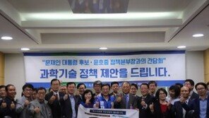 ‘황우석 사태’ 연루 박기영, 블로그 글 눈길…“민주당에 제안한 정책”