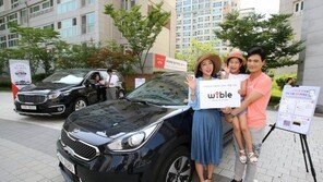 기아차, 카셰어링 사업 진출… 모빌리티 브랜드 ‘위블’ 출범