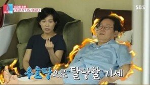 ‘동상이몽2’ 이재명, 우효광에 질투? “현실 속 사람 아냐, 방송 나오면 안 돼”