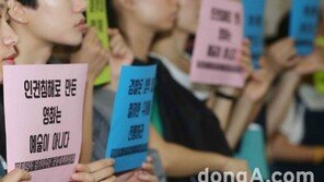 [동아포토]김기덕 사건 대책위 침묵시위