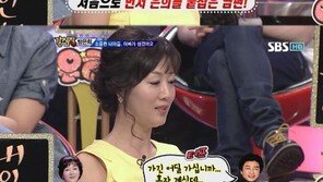 방은희 “남편과 만난 지 한 달 만에 동거”