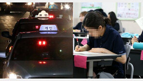 춘천시, ‘야자’하는 고등학생 위해 ‘하교 택시’ 10월부터 운영