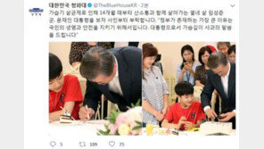 [전문]문재인 대통령, 가습기 살균제 피해자에 “정부 대표해 가슴깊이 사과”