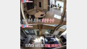 추자현 “중국 럭셔리 신혼집, 행복해 보여야 하는데 눈물이 나” 왜?