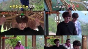 궁금증 남긴 ‘신서유기4’ 마지막 기상미션, 어떤 반전 숨어 있을까?