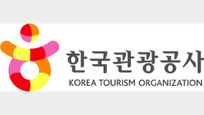 한국관광 품질, 이제는 국가가 보증한다
