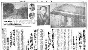 “주재소서 총기 탈취, 순사부장에 발사…” 우리가 몰랐던 독립운동가들의 활약 